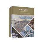 КПБ 1.5 перкаль "Романтика" (70х70) рис. 31008-1/31011-1 Винтаж книжка