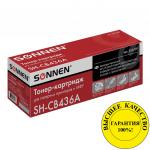Картридж лазерный SONNEN (SH-CB436A) для HP LaserJet P1504/05/06/M1120/M1522, рес. 2000 стр., 362429