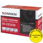 Картридж лазерный SONNEN (SH-CE255X) для HP LaserJet P3015d/P3015dn/P3015x, рес. 12500 стр., 362915