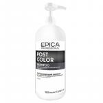 Epi91340, EPICA Post Color / Нейтрализующий шампунь для завершения процесса окрашивания с протеинами шелка и кератином, 1000 мл