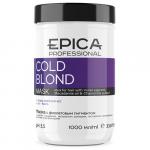 Epi91354, EPICA Cold Blond / Маска с фиолетовым пигментом с маслом макадамии и экстрактом ромашки, 1000 мл
