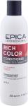 Epi91303, EPICA Rich Color / Кондиционер для окрашенных волос с маслом макадамии и экстрактом виноградной косточки, 1000 мл