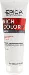 Epi91304, EPICA Rich Color / Маска для окрашенных волос с маслом макадамии и экстрактом виноградной косточки, 250 мл