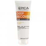 Epi91334, EPICA Deep Recover / Маска для восстановления поврежденных волос с маслом сладкого миндаля и экстрактом ламинарии, 250 мл