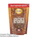 кофе Московская кофейня на паяхъ "Арабика" м/у 230 г.