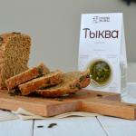СЕМЕНА ТЫКВЫ