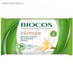 BioСos Влажные салфетки для интимной гигиены уп. 15 шт.