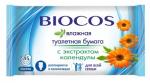 BioCos Влажная туалетная бумага для всей семьи, уп. 45