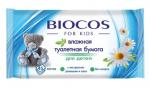 BioCos Влажная туалетная бумага для детей, уп. 45