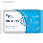 BioCos Влажные салфетки Антибактериальные уп. 15