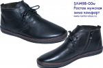мужская обувь DN 498-00-1s