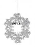Украшение елочное Снежинка узорная Christmas House , цвет серебро 1*12*13 см
