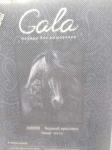 Набор д/выш."Gala" арт 200206 Черный красавец 92*112см