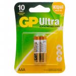 Батарейка GP Ultra AAA (LR03), КОМПЛЕКТ 2 шт., 24AU алкалиновая, BC2, GP 24AU-CR2