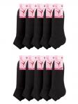 Б3 носки женские черные (10 шт)