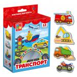 Развивающая игра VLADI TOYS VT3106-04 Мой маленький мир Транспорт