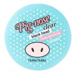 Бальзам для очистки пор Pig-nose Clear Black Head Deep Cleansing Oil Balm