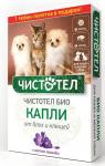 Капли от клещей/блох для кошек и мелких собак (2 пипетки*1 мл) Чистотел БИО Лаванда C511