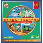 Игра настольная Викторина. Наука и техника, картонная коробка, 2832