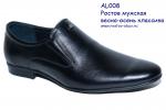 Мужская обувьAL 008-5-1