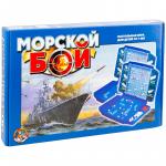 Игра настольная Морской бой, пластик, картонная коробка, 00992