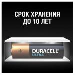 Батарейки КОМПЛЕКТ 2 шт,DURACELL Ultra Power,AA(LR06,15А),алкалиновые,пальчиковые,блистер,(ш/к 8712)