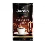 Кофе молотый JARDIN (Жардин) "Dessert Cup", натуральный, 250г, вакуумная упаковка, ш/к 05497