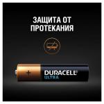 Батарейки КОМПЛЕКТ 12 шт, DURACELL Ultra Power,AAA(LR03,24А),алкалин,мизинчиковые,блистер,(ш/к 4218)