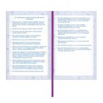 Дневник для музыкальной школы 48 л., обложка кожзам (лайт), термотиснение, BRAUBERG, фиолетовый