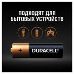 Батарейки КОМПЛЕКТ 4 шт, DURACELL Basic, AA (LR06, 15А), алкалиновые, пальчиковые,блистер,(ш/к 2536)