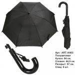Зонт детский черный