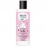 Мицеллярная вода для снятия макияжа Легкое очищение Belita Young Skin 150мл