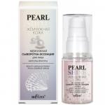 Pearl Shine Сыворотка-эссенция для лица жемчужная Капсулы красоты 30мл