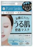 "Pure Smile" Трёхмерная увлажняющая многоразовая силиконовая маска, белая, 1/300
