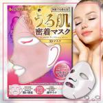 "Pure Smile" Трёхмерная увлажняющая многоразовая силиконовая маска, розовая, 1/300