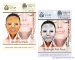 "Pure Smile" "Home Spa""Platinum" Маска для лица фольгированная с коллоидной платиной, эктрактом чайного листа и гиалуроновой кислотой, 20 мл., 1/240