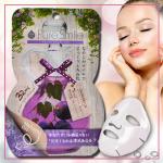 "Pure Smile" "Natural Oil-in-Mask" Восстанавливающая косметическая маска для лица с маслом виноградных косточек, коллагеном и гиалуроновой кислотой 32 мл. 1/320
