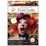"PURE SMILE" "Art Mask" Концентрированная увлажняющая маска  для лица с экстрактом вишни, с коллагеном, гиалуроновой кислотой и витамином Е, с рисунком, светящаяся в темноте (клоун), 27 мл 1/240