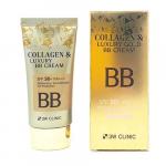 [3W CLINIC] Тональный крем BB КОЛЛАГЕН/ЗОЛОТО Collagen&Luxury Gold, 50 мл