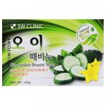 [3W CLINIC] Мыло кусковое ОГУРЕЦ Cucumber beauty soap, 120 гр
