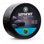 ШУНГИТ Скраб Черный DETOX для тела 350 г