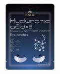 SKINLITE Линия"HYALURONIC ACID*3" Маска д/области под глазами "Гиалуроновая кислота*3" 10шт