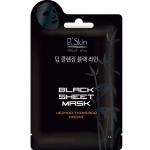 SKINLITE Black Line Маска тканевая Черная 20гр