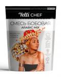 Смесь бобовая Arabic mix Yelli Chef 350 г