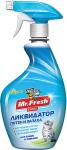 Ликвидатор пятен и запаха Mr.Fresh 3 в 1 для кошек 500 мл F403