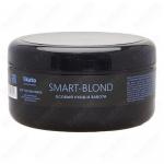 Маска для волос против желтизны Smart-blond, 250 мл.
