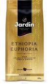 Jardin Ethiopia Euphoria кофе в зернах, 250 г