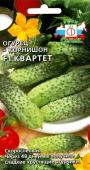 Огурец Квартет 0,2г