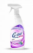 Пятновыводитель для цветных вещей "G-oxi spray"