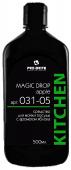 MAGIC DROP Apple, 0,5 л, средство для мытья посуды